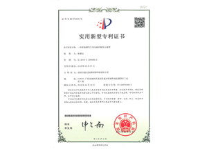 Practical new patent certificate new energy vehicle charging pile control voltage device